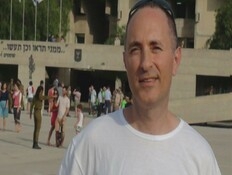 פרסום ראשון: הצעד נגד המורה שהכפיש משפחות חטופים