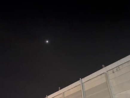 טיל שוגר מתימן ויורט, אזעקות הופעלו מנתניה ועד ירושלים