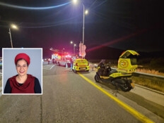 בצה"ל בודקים: המחבל שרצח ביריות את צאלה גז - חוסל