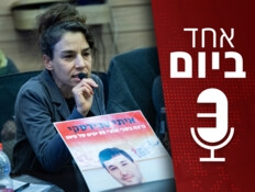 מרב איבדה את הוריה ב-7 באוקטובר - ויצאה למשימת חייה