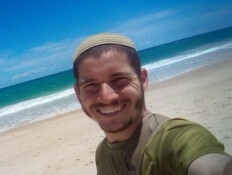 תחקיר צה"ל: סמל יוסף יהודה ז"ל נהרג אתמול מאש כוחותינו