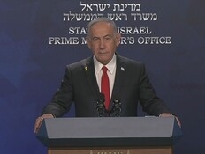 לראשונה אחרי חצי שנה: רה"מ נתניהו במסיבת עיתונאים