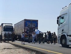 חסמו את המשאיות בגופם: עצורים במחאה בכרם שלום