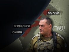 התוכנית של צה"ל לעזה והתרעת רה"מ בדיונים הביטחוניים