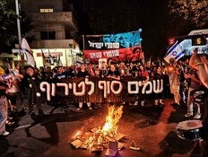 מחאות ועימותים בתל אביב אחרי הודעת נתניהו על מינוי זיני