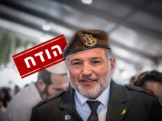 זמיר הדיח את זיני, האלוף טוען: לא רואיינתי בכלל לתפקיד