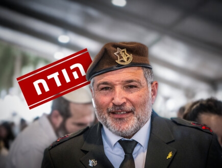 זמיר הדיח את זיני, האלוף טוען: לא רואיינתי בכלל לתפקיד