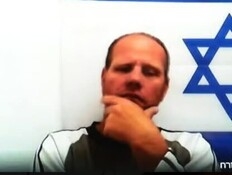 "מוכן לשלם המון": ההודעות ששלח נהג מד"א למתנדבת הקטינה