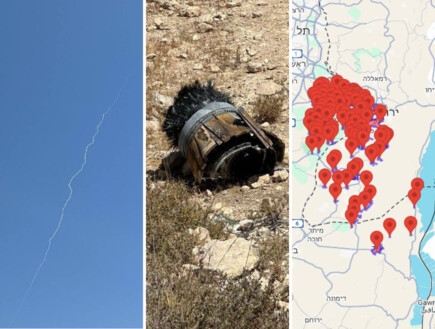 טיל שוגר מתימן: אזעקות באזור ירושלים וים המלח