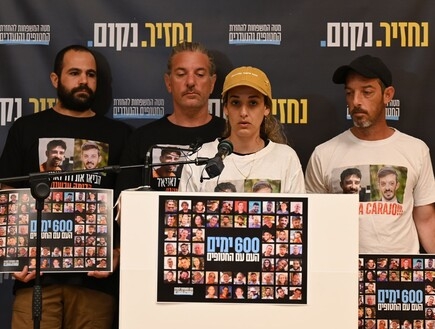 ארבל יהוד: כשמפוצצים עסקה - זה על ראשם של החטופים