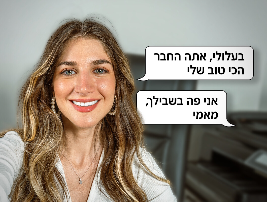 ה"מאהב הסודי" שכבש את הלב, והאזהרה: "בסוף זה יהיה מיני"