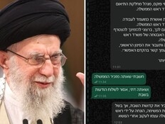 כך פועלים האיראנים כדי לפרוץ למכשירי הבכירים הישראלים