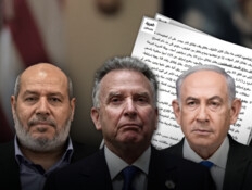 הפסקת אש ל-7-2 שנים בתום המו"מ: הדרישות של חמאס נחשפות