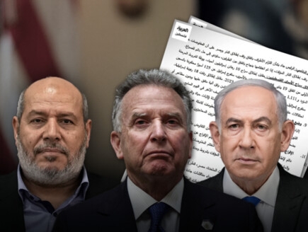 הפסקת אש של 2 עד 7 שנים בתום המו"מ: דרישות חמאס נחשפות