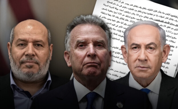 אחרי המשבר במו"מ: המהלך שנועד להחזיר את השיחות למסלול
