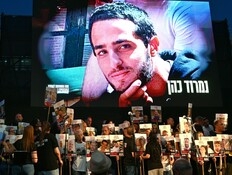 גורם מדיני: חמאס דחה את ההצעה, אך השיחות נמשכות