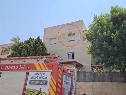 אם ובנה אותרו ללא רוח חיים בדירה שעלתה באש במודיעין