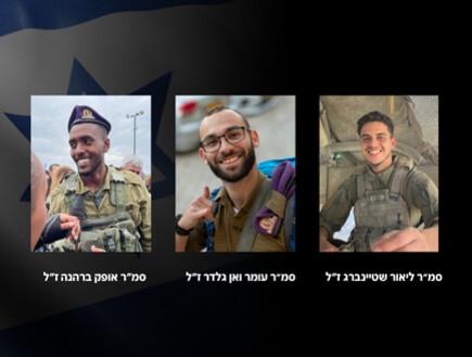 הותר לפרסום: 3 לוחמי גבעתי נפלו בקרב בצפון הרצועה