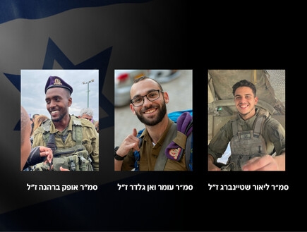 הותר לפרסום: 3 לוחמי גבעתי נפלו בקרב בצפון הרצועה