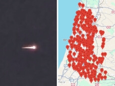 טיל ששוגר מתימן יורט; לראשונה תחת ג'ולאני: ירי לגולן