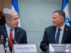 לחץ על נתניהו: תפטר מיד את אדלשטיין