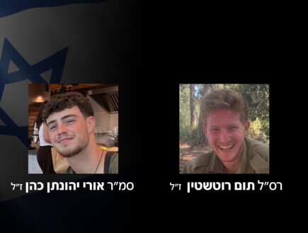 הותר לפרסום: תום ואורי נפלו בפיצוץ המבנה ליד ח'אן יונס