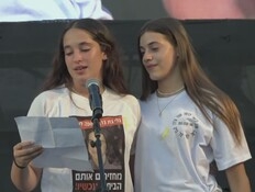 "ראיתי בתים שרופים בקיבוץ, גופות. הלב שלי עדיין בעזה"