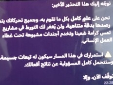 איום חמאס על אנשי הקרן בעזה, והנתון שמאיים על שלטונו