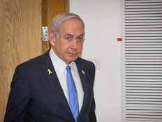 נתניהו הודיע שהוא חולה, עדותו במשפט הופסקה
