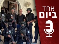 מי זו המיליציה שישראל משתפת איתה פעולה בעזה?