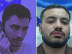 כך הסוכן "אלכס" פיתה ישראלי שפגש באתר לחילופי זוגות