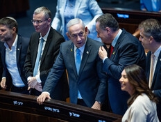 הם רוצים שנודה להם על האסון והטרגדיה