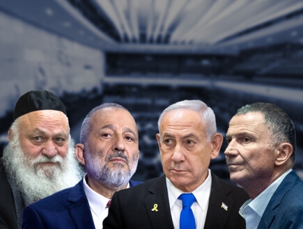 הרבנים הכריעו: "לדחות בשבוע את ההצבעה על פיזור הכנסת"