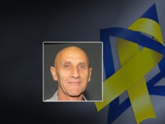 יאיר יעקב ז"ל וחלל חטוף נוסף חולצו מרצועת עזה