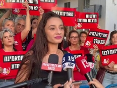 מהומה באצטדיון בלומפילד בעקבות המחאה: 4 נע��רו