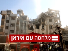 בסיס רחפני הנפץ שהקים המוסד בלב איראן