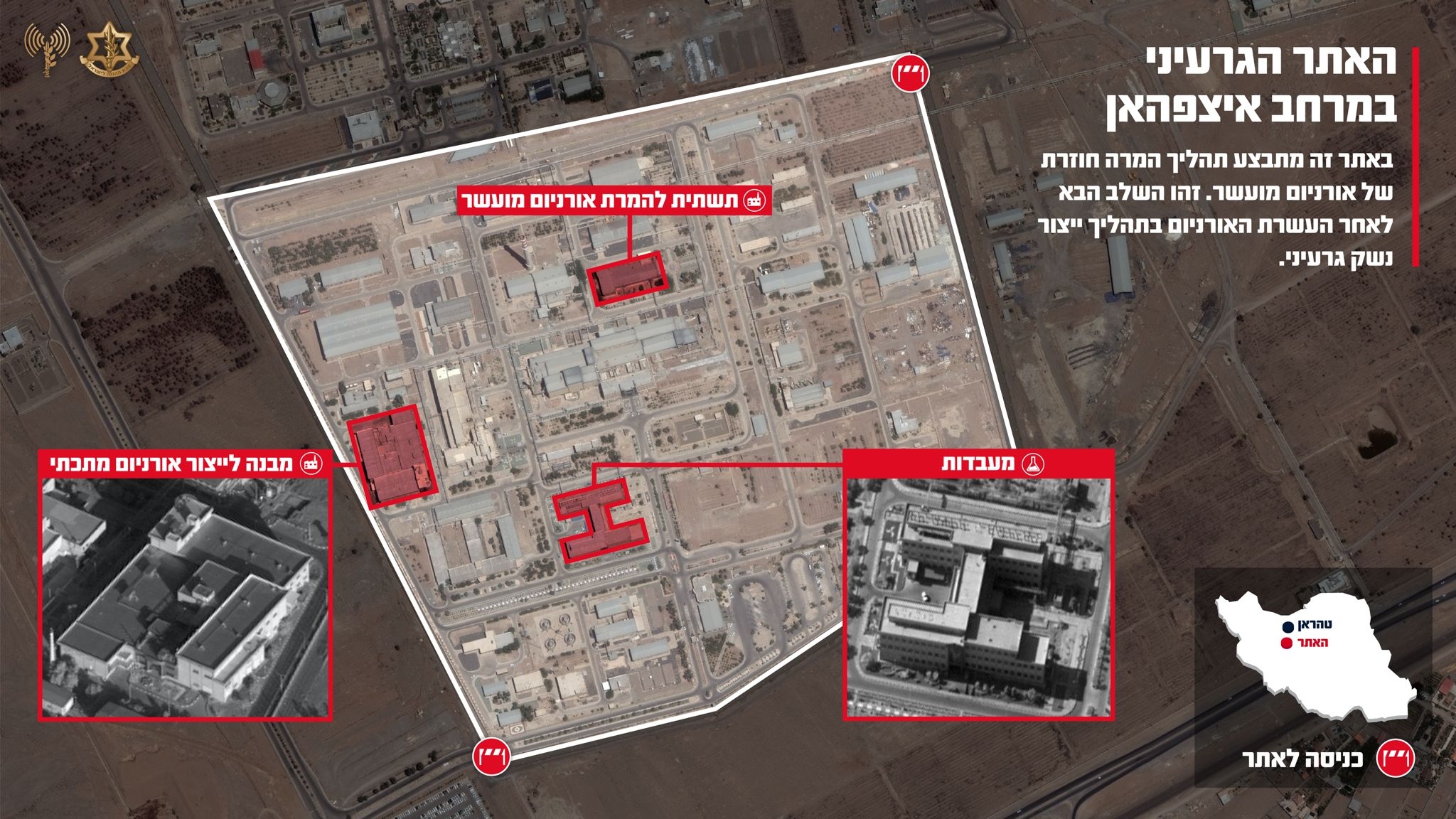 פיקוד העורף מחמיר את ההנחיות: לשהות סמוך למרחב מוגן