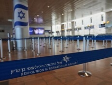 חברת התעופה הודיעה: מבטלת טיסות לישראל עד ספטמבר