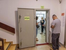 פיקוד העורף הודיע: גם מחר לא יהיו לימודים ועבודה