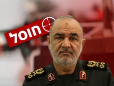 רשימת המחוסלים: אלו הבכירים האיראנים שחוסלו במתקפה