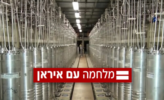 פיקוד העורף מעדכן: אין צורך לשהות ליד מרחבים מגונים