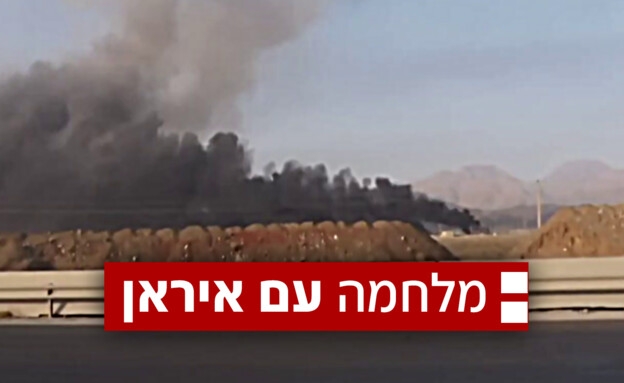 בסיס רחפני הנפץ שהקים המוסד בלב איראן