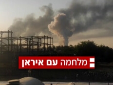 אחרי הודעת פינוי: גל תקיפות נוסף של חיל האוויר בטהראן