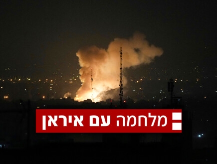 התקיפות נמשכות; דיווחים: ניסיון לחסל את המטכ"ל האיראני