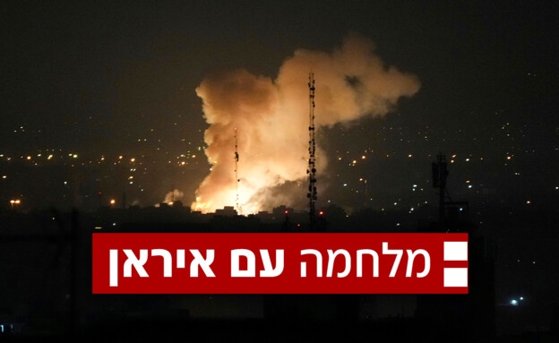 התקיפות נמשכות: חוסל מפקד משמרות המהפכה באיראן
