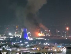 הותר לפרסום: 3 ישראלים נהרגו מפגיעה בבתי הזיקוק בחיפה