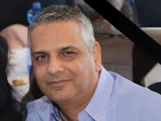 דני אברהם - אחד מ-3 ההרוגים בפגיעה בבתי הזיקוק בחיפה