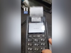 דיווח: מתקפת סייבר משתקת בנקים באיראן