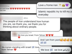 תוך כדי המלחמה: ישראלים ואיראנים בקמפיין שכבש את הרשת