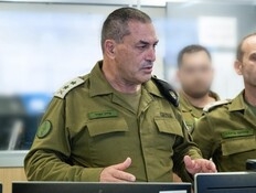 זמיר הציג לנתניהו ולשרים: מבצע מרכבות גדעון קרוב לסיום
